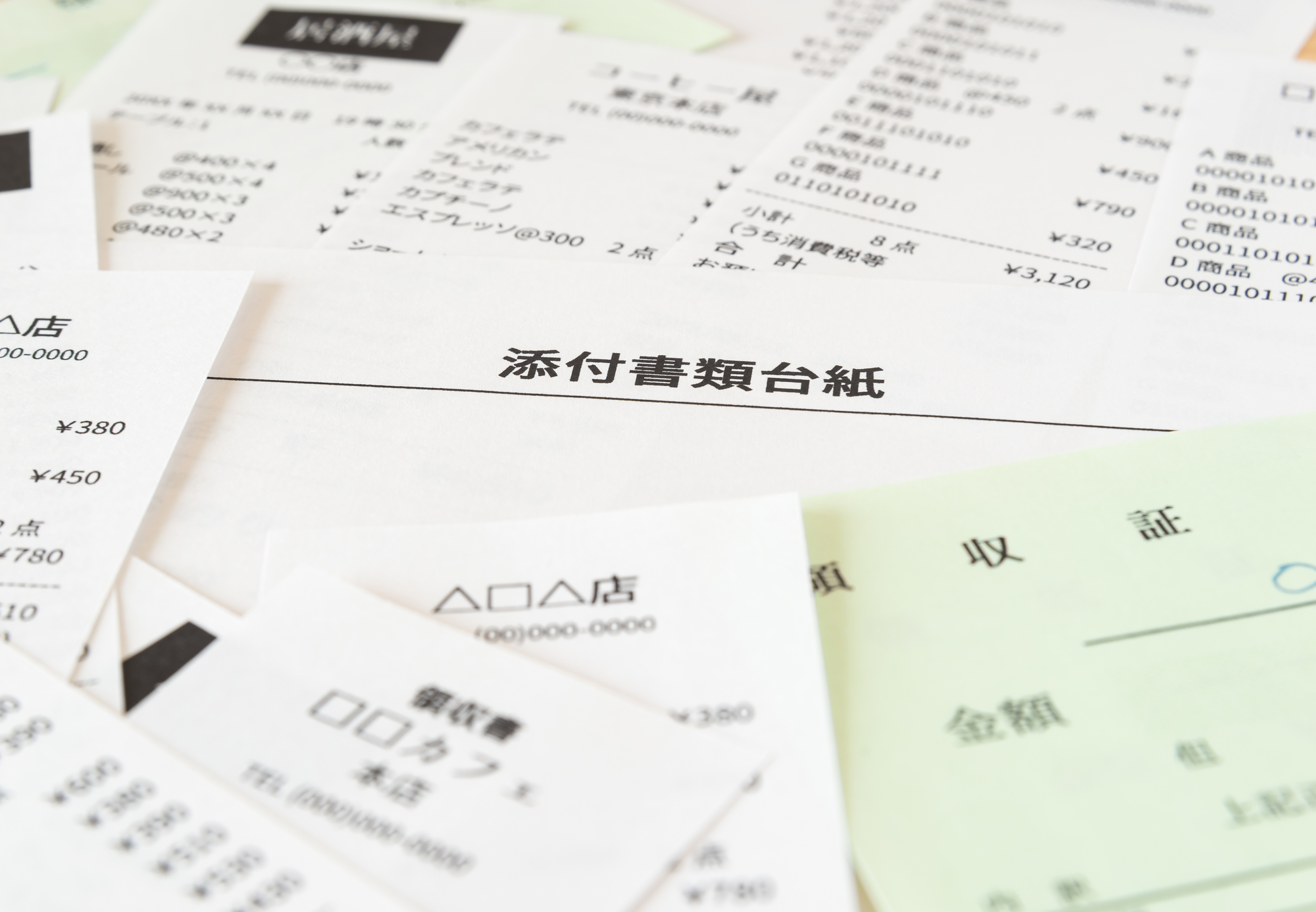 pixta_35541571_M