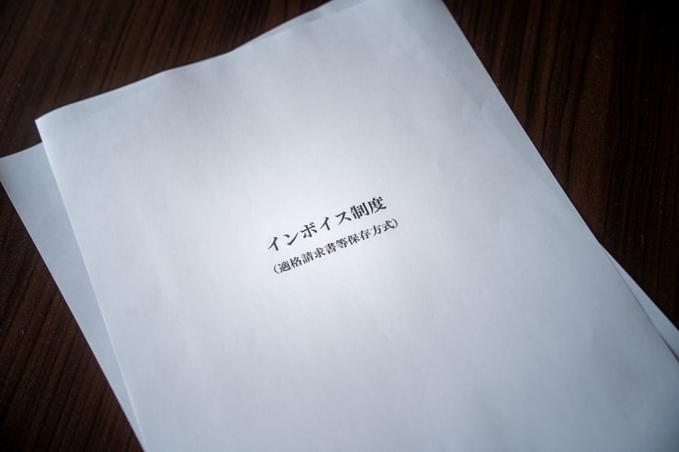 簡易インボイス（適格簡易請求書）とは？レシートの取り扱いや注意点を解説