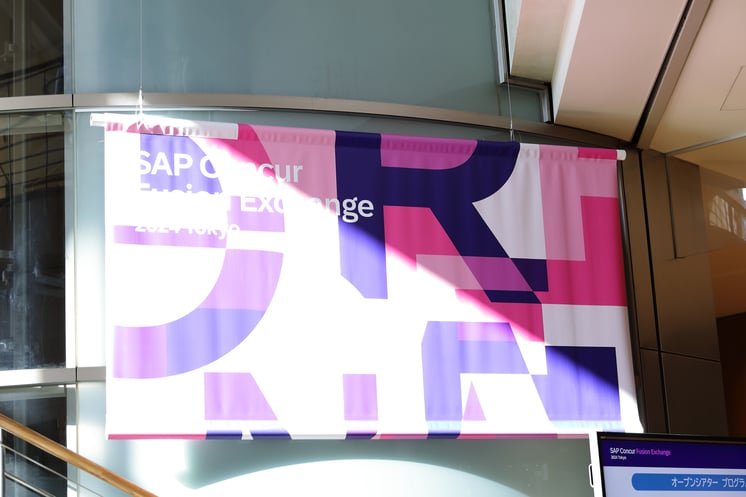 【イベントルポ】「SAP Concur Fusion Exchange 2024 Tokyo」にスポンサーとして協賛サムネイル画像